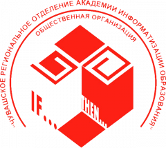 ОО ДПО ЧРО АИО